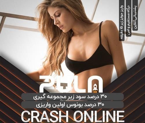 آموزش ثبت نام در پولا بت